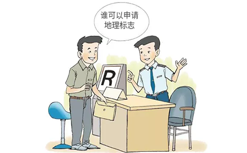 地名可以注冊成為商標(biāo)嗎？