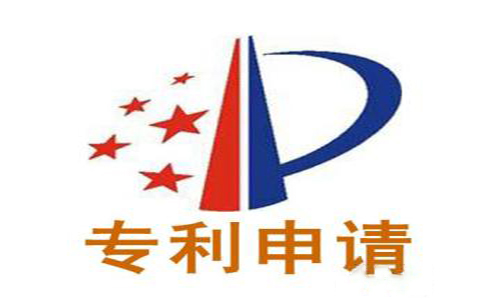 深圳專利申請到受理要多長時間