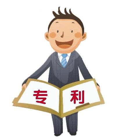 專利申請說明書的基本要求