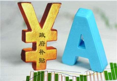 2019年深圳如何辦理受貿(mào)易戰(zhàn)影響企業(yè)和職工認(rèn)定