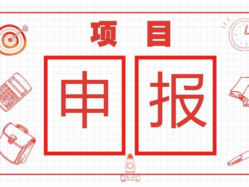 規(guī)上企業(yè)銷售額獎(jiǎng)勵(lì)
