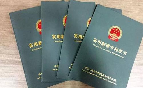 實(shí)用新型專利申請(qǐng)需要多長(zhǎng)時(shí)間