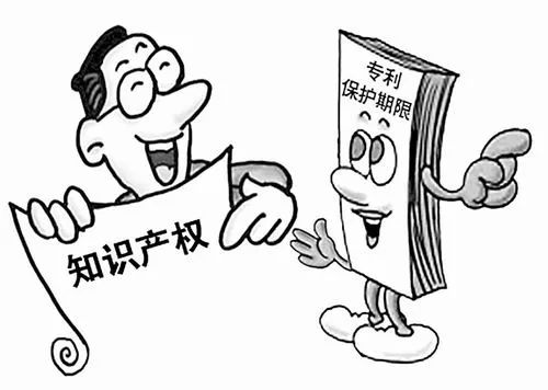 發(fā)明專利有效期