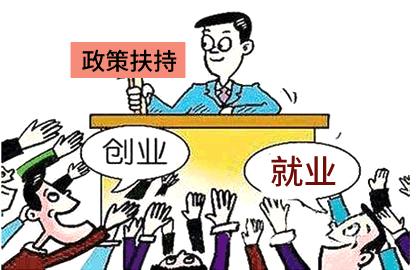 企業(yè)補(bǔ)貼