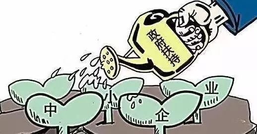 中小企業(yè)上規(guī)模獎勵項目