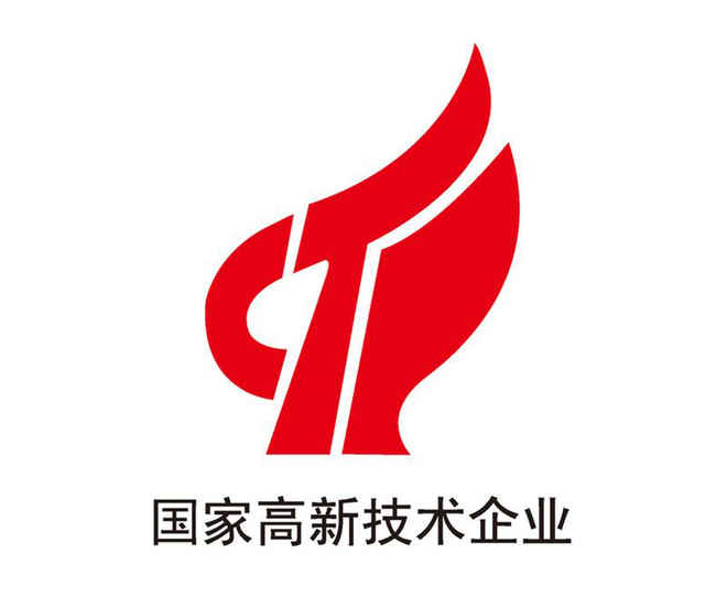 高新技術(shù)企業(yè)查詢