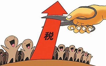 高新技術(shù)企業(yè)減免稅