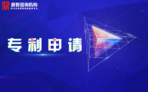 專利代理機構(gòu)