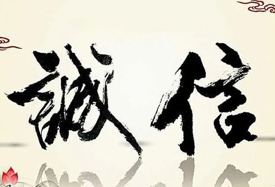 守合同重信用企業(yè)證書申請(qǐng)條件