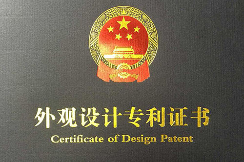 深圳外觀專利申請