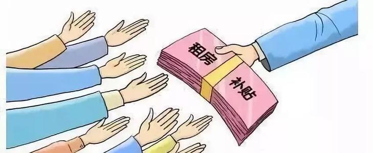 影視企業(yè)房租補(bǔ)貼