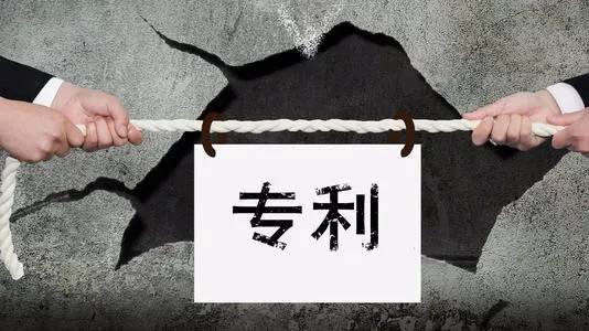 專利規(guī)避設(shè)計(jì)