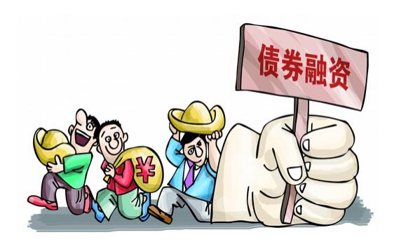 企業(yè)發(fā)債融資補(bǔ)貼