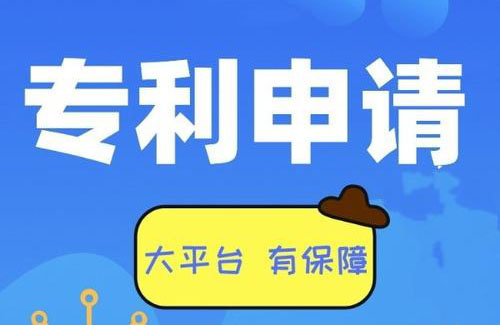 鎮(zhèn)江專利申請