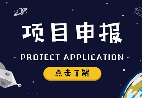 國內(nèi)發(fā)明專利授權(quán)資助