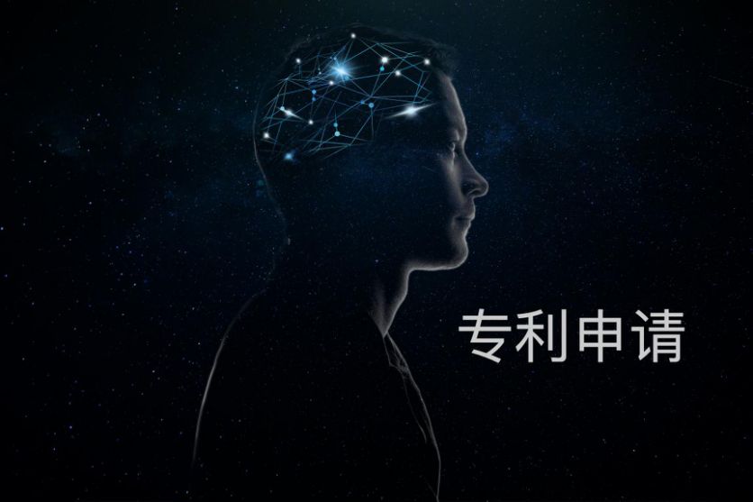 香港實用新型專利