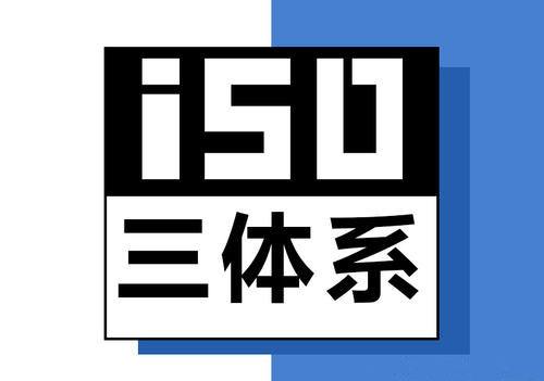iso9001質(zhì)量管理體系認(rèn)證證書(shū)