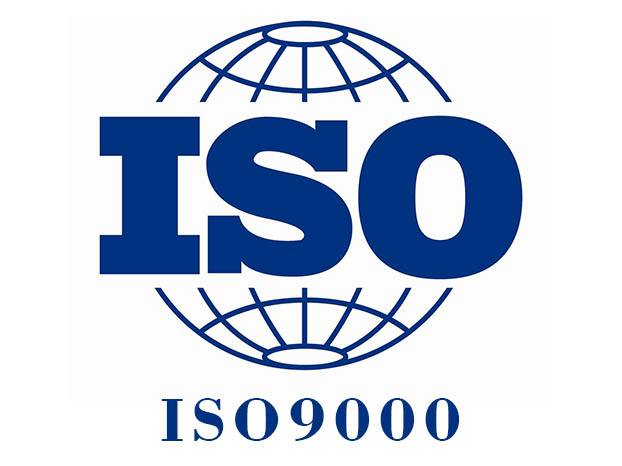 iso9001質(zhì)量管理體系認證