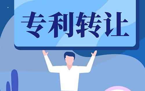 購買軟件發(fā)明專利