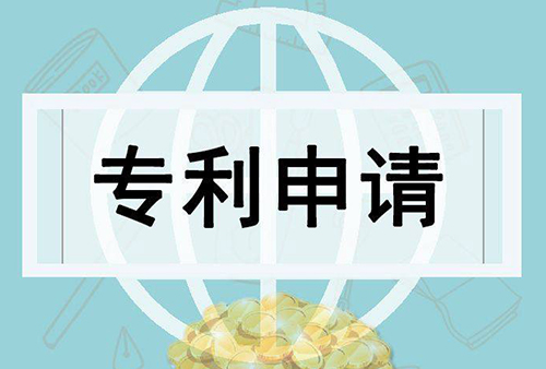 甘肅專利申請