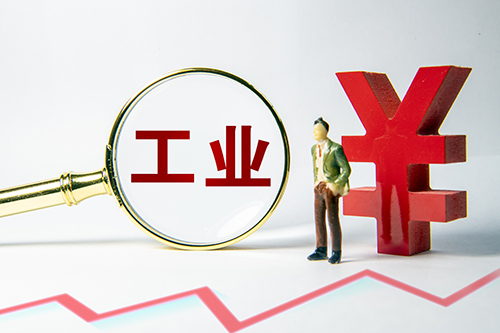 龍崗區(qū)四上企業(yè)標(biāo)準(zhǔn)