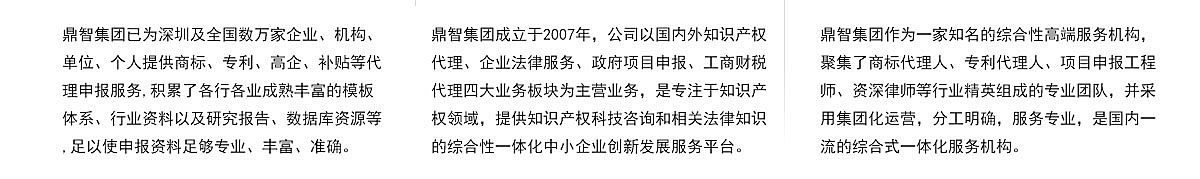 專(zhuān)利申請(qǐng) 專(zhuān)利申請(qǐng)