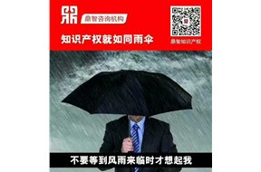 深圳市知識產(chǎn)權(quán)專項(xiàng)資金管理辦法