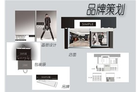 深圳知名品牌”評價(jià)辦法