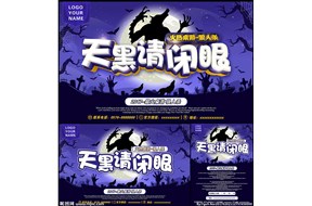 “狼人殺”商標(biāo)的爭(zhēng)斗——國際商標(biāo)注冊(cè)