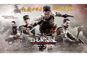 國際商標(biāo)注冊(cè) 談?wù)劇稇?zhàn)狼2》被告侵權(quán)，結(jié)果究竟如何？