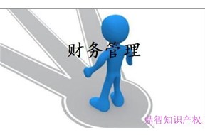 怎樣選擇記賬報(bào)稅公司比較合理？