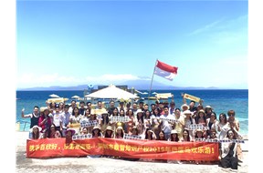 鼎智巴厘島之行完美結(jié)束丨充實(shí)愉快的行程