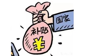 2019年深圳如何辦理受貿(mào)易戰(zhàn)影響企業(yè)和職工認(rèn)定
