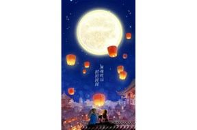 2019年鼎智中秋節(jié)放假通知