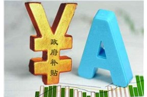 廣東省2019年度“先進(jìn)制造關(guān)鍵支撐材料”重點(diǎn)專項(xiàng)申報(bào)指南