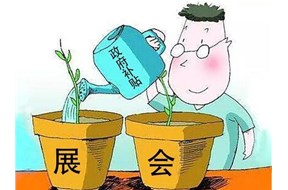 《深圳市龍華區(qū)2020年首批境內(nèi)、外展會(huì)重點(diǎn)支持項(xiàng)目計(jì)劃》