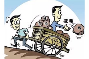 2024年國(guó)家高新技術(shù)企業(yè)稅收優(yōu)惠政策有哪些？
