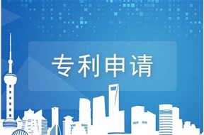 申請專利都有哪些原則？