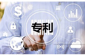 深圳外觀專利申請(qǐng)需要哪些條件？