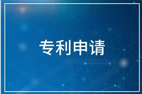 深圳外觀設(shè)計(jì)專利申請(qǐng)需要提交哪些材料?
