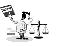 專利咨詢是什么意思？