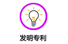 發(fā)明專(zhuān)利購(gòu)買(mǎi)后可以變更發(fā)明人嗎？