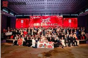 鼎智集團(tuán)2022年“精彩鼎智，只因你我同行”年終盛典取得圓滿(mǎn)成功！