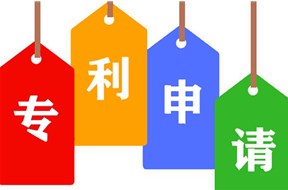 申請專利時如何確定申請哪種類型的專利？