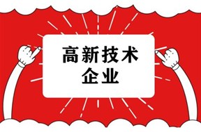 深圳高新認(rèn)定每年幾次？