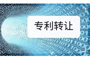 專利轉讓需要提交哪些材料？