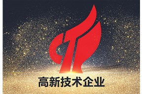 2025年惠州市高新技術(shù)企業(yè)培育入庫(kù)申報(bào)指南