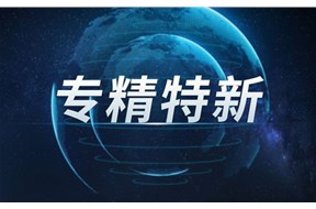  專(zhuān)精特新企業(yè)購(gòu)買(mǎi)的注意事項(xiàng)有哪些？