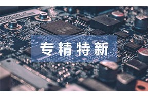 2025年深圳市專精特新中小企業(yè)申報(bào)指南