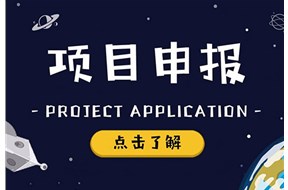2025年深圳羅湖區(qū)軟件信息和人工智能企業(yè)專(zhuān)精特新/國(guó)高扶持申報(bào)指南